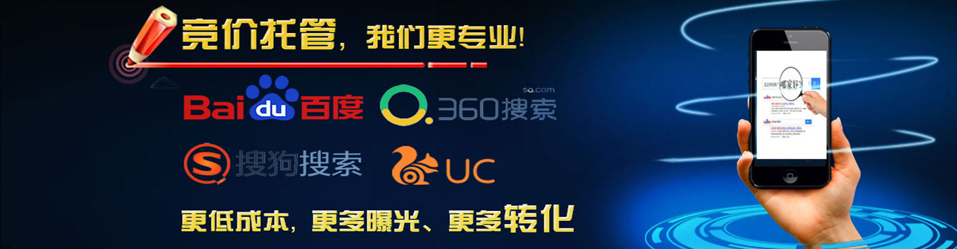 娄烦信息流托管