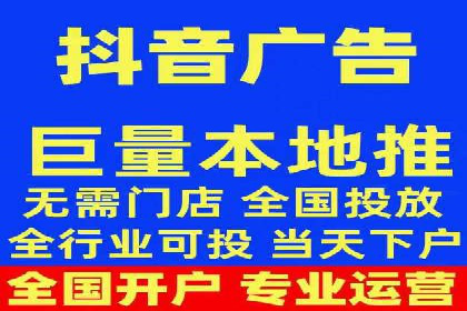 竞价开户推广案例创新模式